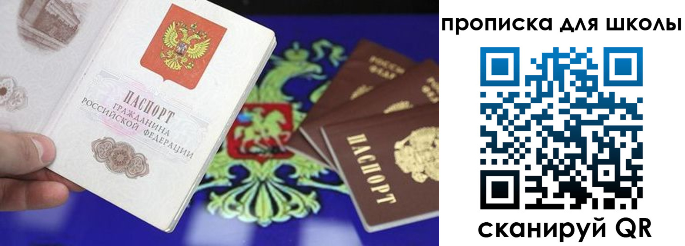 миграционный учет в Красном Куте